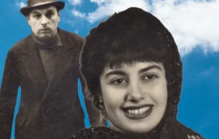 Il Tempo e le Anime (A mio padre e a mia madre) - Parte diciassettesima Collage.png E1773083099410